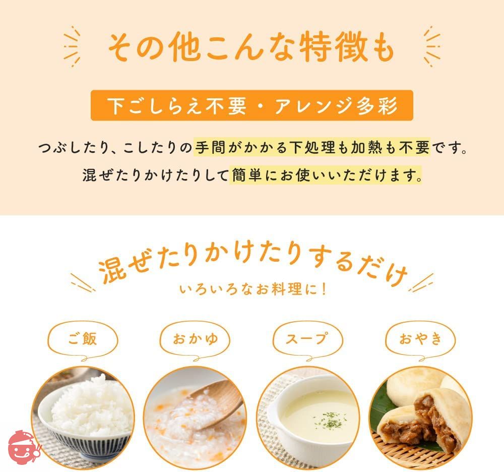 bebeco まるごと離乳食 まるごと納豆 60g ベビーフード 国産大豆100% 遺伝子組み換えでない 【8か月頃から】の画像