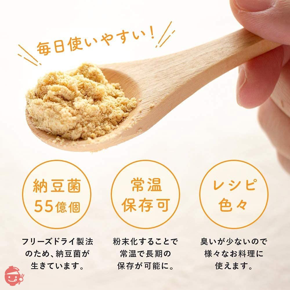 bebeco まるごと離乳食 まるごと納豆 60g ベビーフード 国産大豆100% 遺伝子組み換えでない 【8か月頃から】の画像
