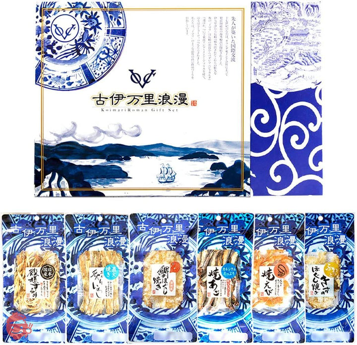 古伊万里浪漫 ベスト6 おつまみセットの画像