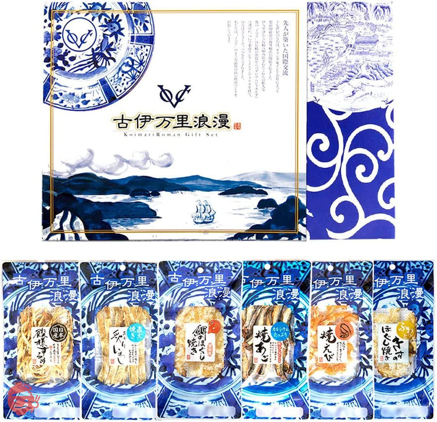 古伊万里浪漫 ベスト6 おつまみセットの画像