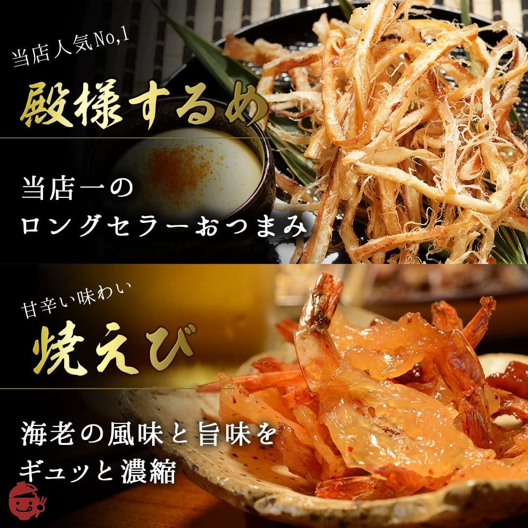 古伊万里浪漫 ベスト6 おつまみセットの画像