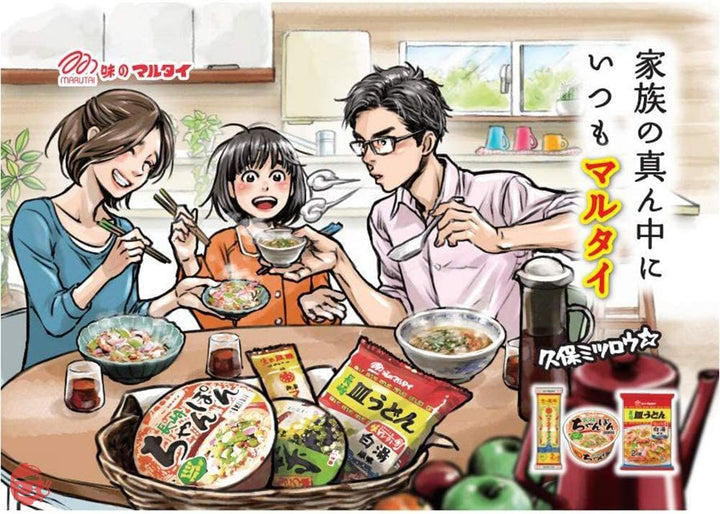 マルタイ棒ラーメン 2人前×5袋(10人前)の画像
