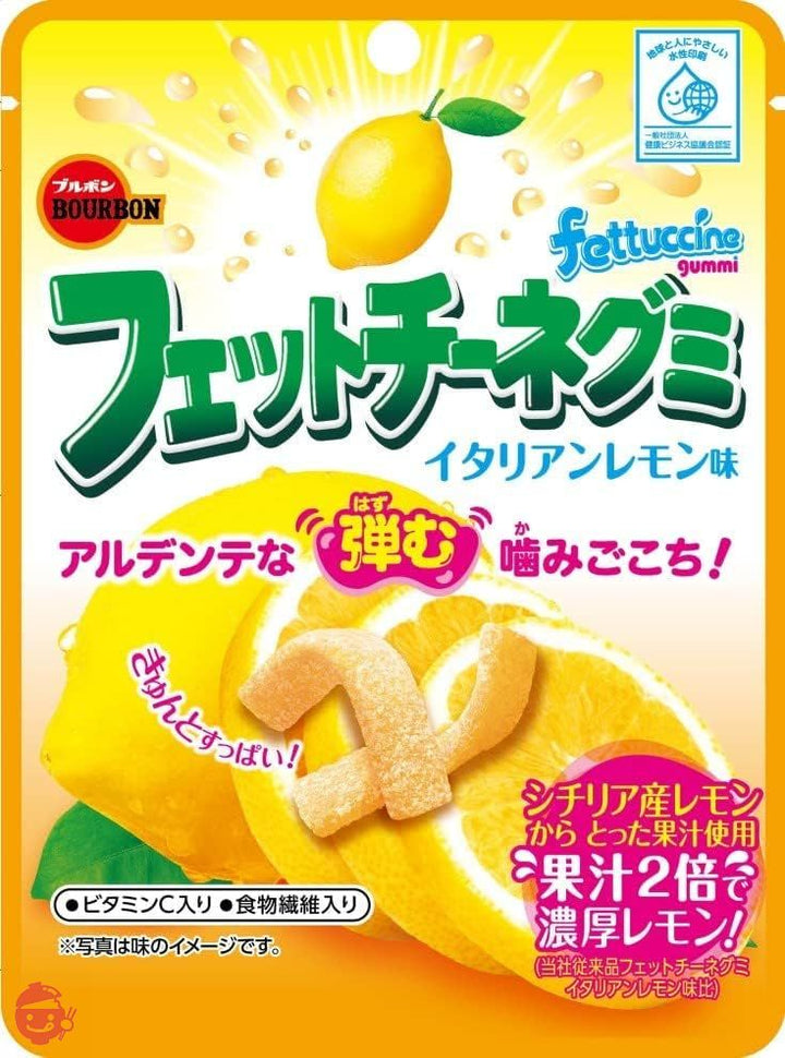 ブルボン フェットチーネグミイタリアンレモン味 50g×10個 ×500グラムの画像