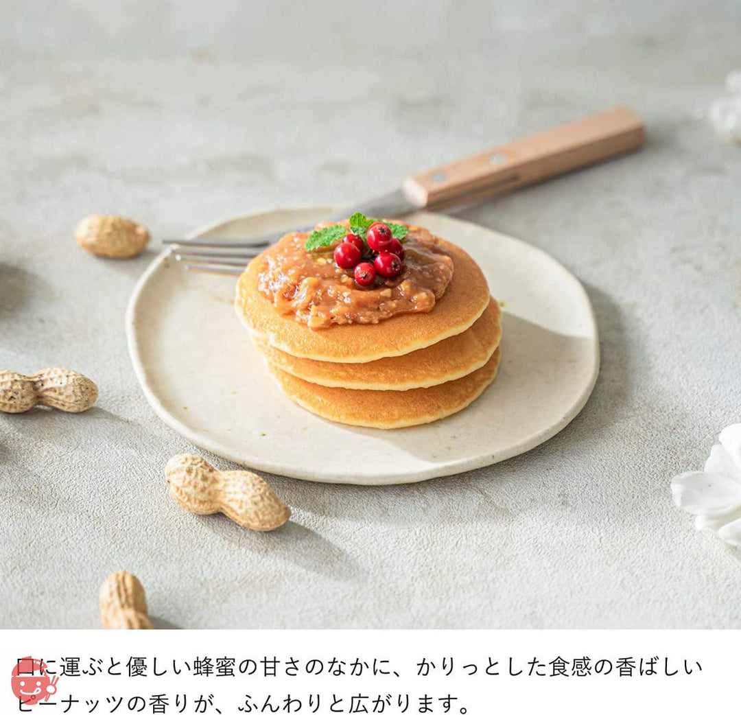 生はちみつ専門店 MY HONEY マイハニー ピーナッツハニースプレッド チューブボトル250g×1本 希少 健康 美容 低GI値 ハンガリー産アカシアはちみつ100%使用の画像