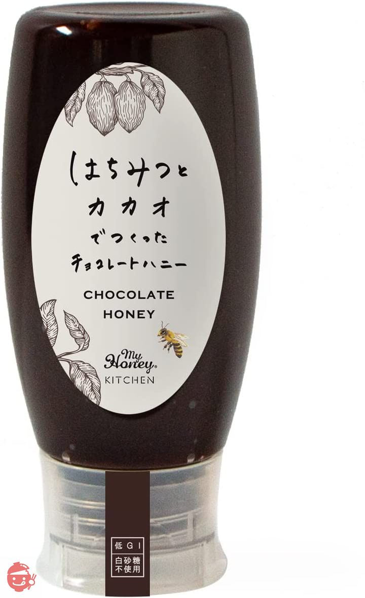 生はちみつ専門店 MY HONEY マイハニー ハニーショコラスプレッド チューブボトル470g×1本 希少 健康 美容 低GI値 ハンガリー産アカシアはちみつ100%使用の画像