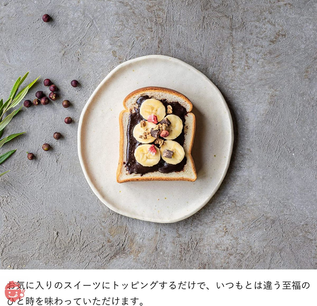 生はちみつ専門店 MY HONEY マイハニー ハニーショコラスプレッド チューブボトル280g×1本 希少 健康 美容 低GI値 ハンガリー産アカシアはちみつ100%使用の画像