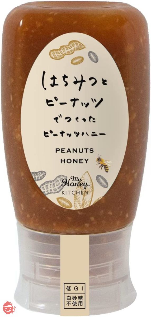 生はちみつ専門店 MY HONEY マイハニー ピーナッツハニースプレッド チューブボトル250g×1本 希少 健康 美容 低GI値 ハンガリー産アカシアはちみつ100%使用の画像
