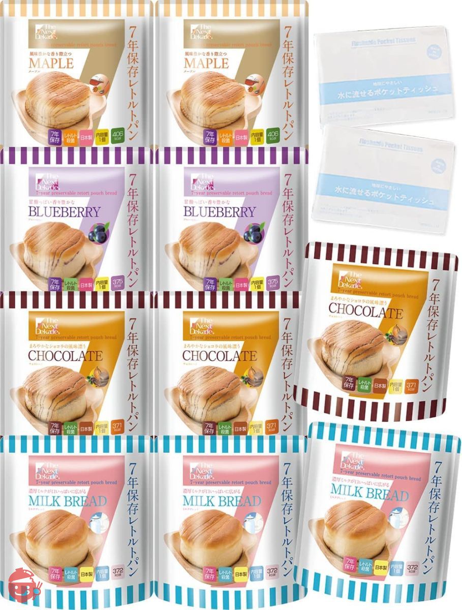 7 Years Preservation] Emergency Food Long-Term Preservation 10