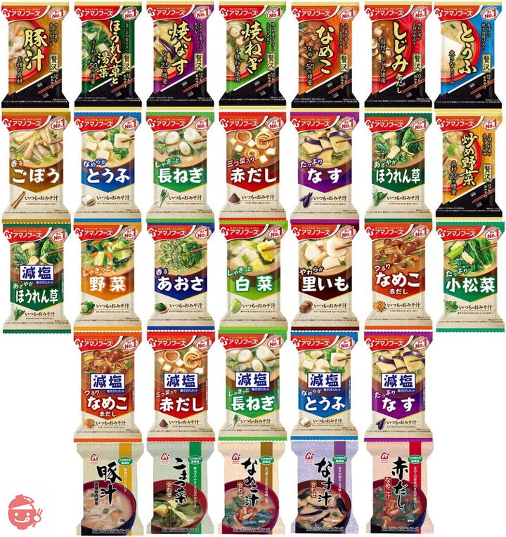 アマノフーズ フリーズドライみそ汁 豪華 31種類 31食 1ヶ月 お楽しみ セットの画像