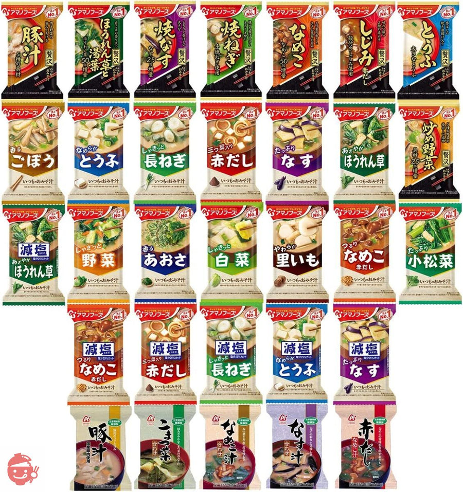 アマノフーズ フリーズドライみそ汁 豪華 31種類 31食 1ヶ月 お楽しみ セットの画像