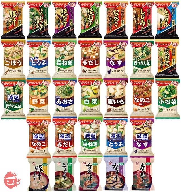 アマノフーズ フリーズドライみそ汁 豪華 31種類 31食 1ヶ月 お楽しみ セットの画像