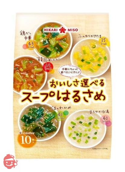 ひかり味噌 おいしさ選べるスープはるさめ 10食×4個の画像