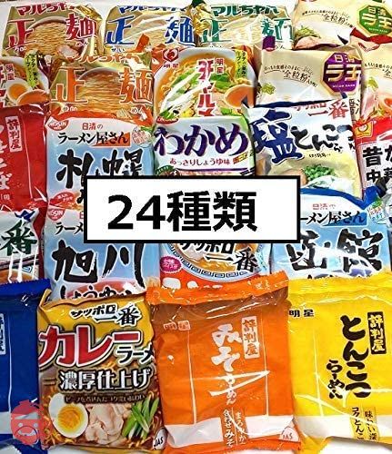 インスタント麺(袋麺)24種セットの画像