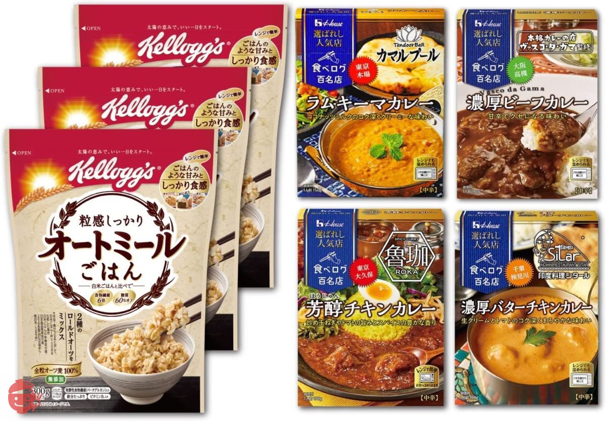 Kellogg's grainy solid oatmeal rice 300g x 3 + house retort curry set