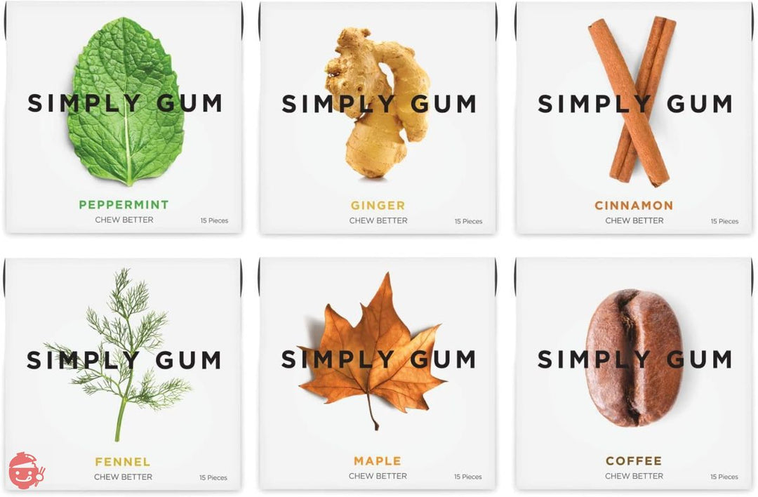 Simply Gum シンプリーガム 無添加チューインガム バラエティパック - オリジナル 6パック(合計90粒)植物由来 + アスパルテーム不使用 + 非遺伝子組み換え バラエティ(オリジナル)の画像