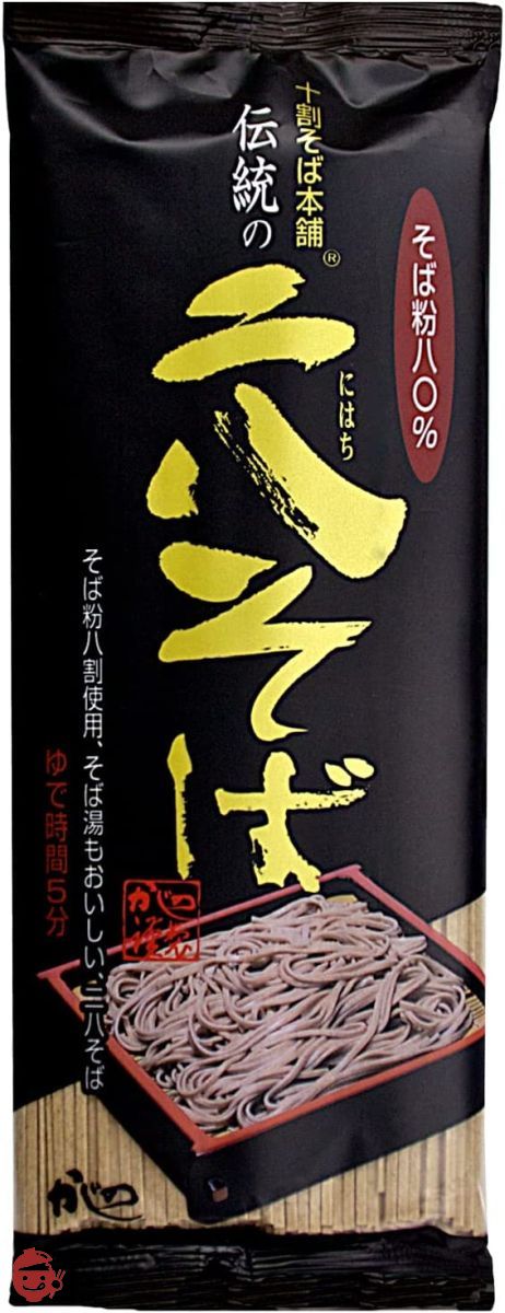 かじの 伝統の二八そば 250g×4袋の画像