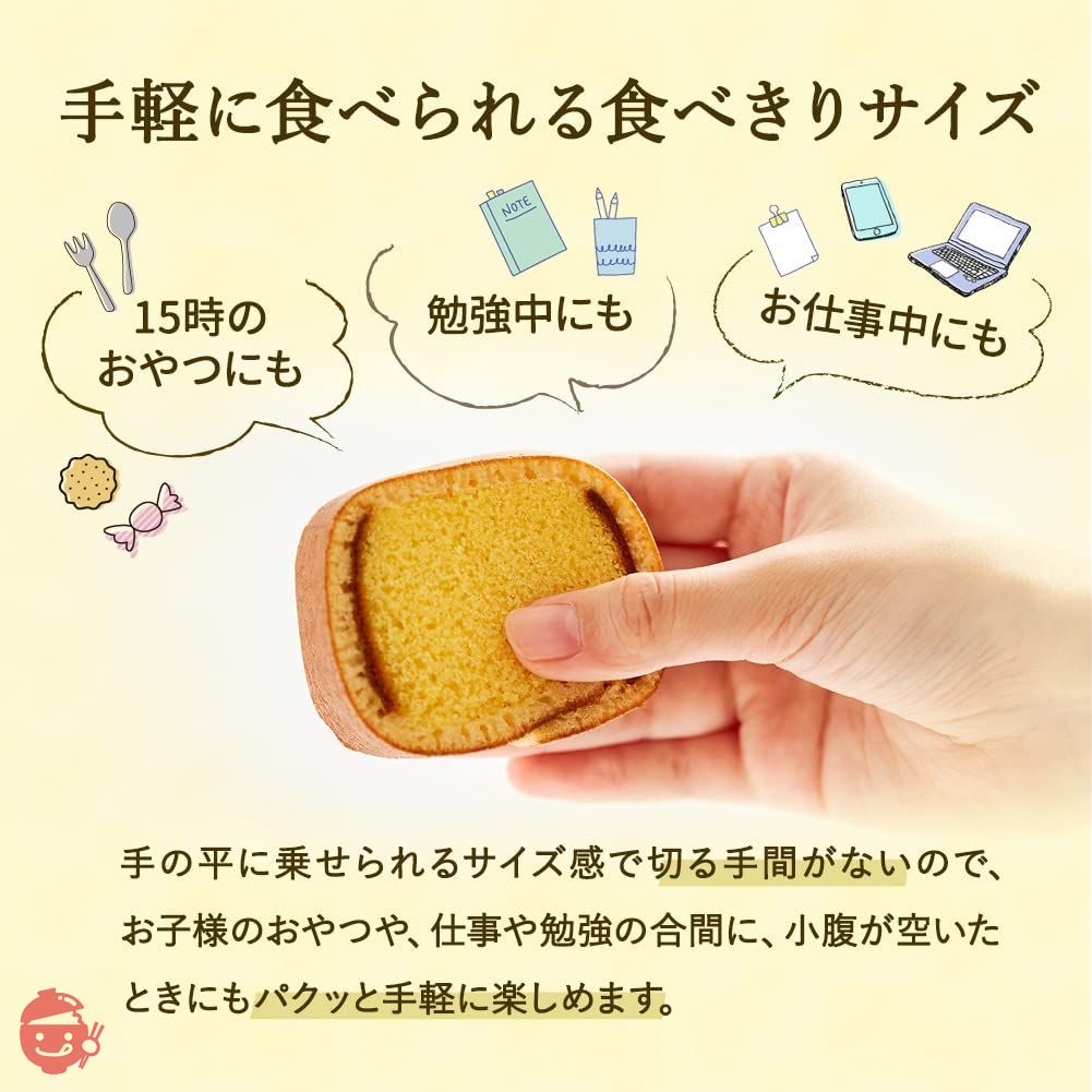 文明堂 カステラ巻10個入 (ハニー5個、抹茶5個) / 詰め合わせ ギフト 贈答品 贈り物 手土産 返礼品 内祝  手提げ袋付き 和菓子 スイーツ 焼菓子 カステラ はちみつ 蜂蜜 抹茶 帰省土産  お返し お礼の画像