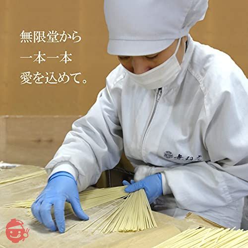 無限堂 稲庭うどん 比内地鶏つゆ付き詰合わせ(8人前) (うどん 80g×8袋 つゆ 30ml×8袋)の画像