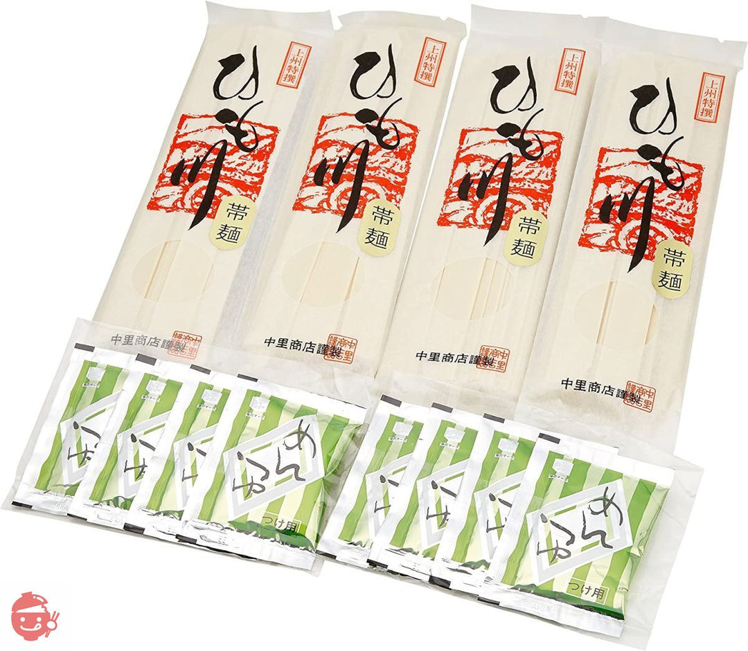 中里商店 桐生うどんの里 幅広うどん 本場桐生ひもかわうどん 『帯麺』 (乾麺タイプ) 4袋 、濃縮つゆ8袋の画像