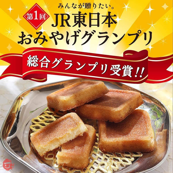フィナンシェ 個包装バターバトラー バターフィナンシェ8個入の画像