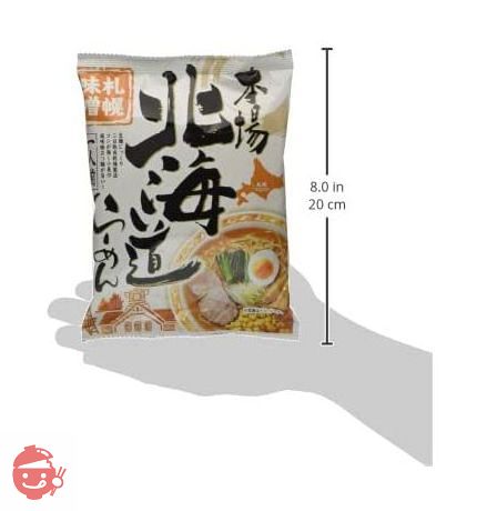 藤原製麺 本場北海道らーめん札幌味噌 115.5g×10袋の画像