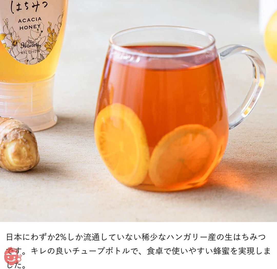 VOREAS アカシア蜂蜜 チューブボトル 300g×1本 ヴォレアス北海道 応援パッケージ 希少 健康 美容 低GI値 ハンガリー産アカシアはちみつ100%使用の画像