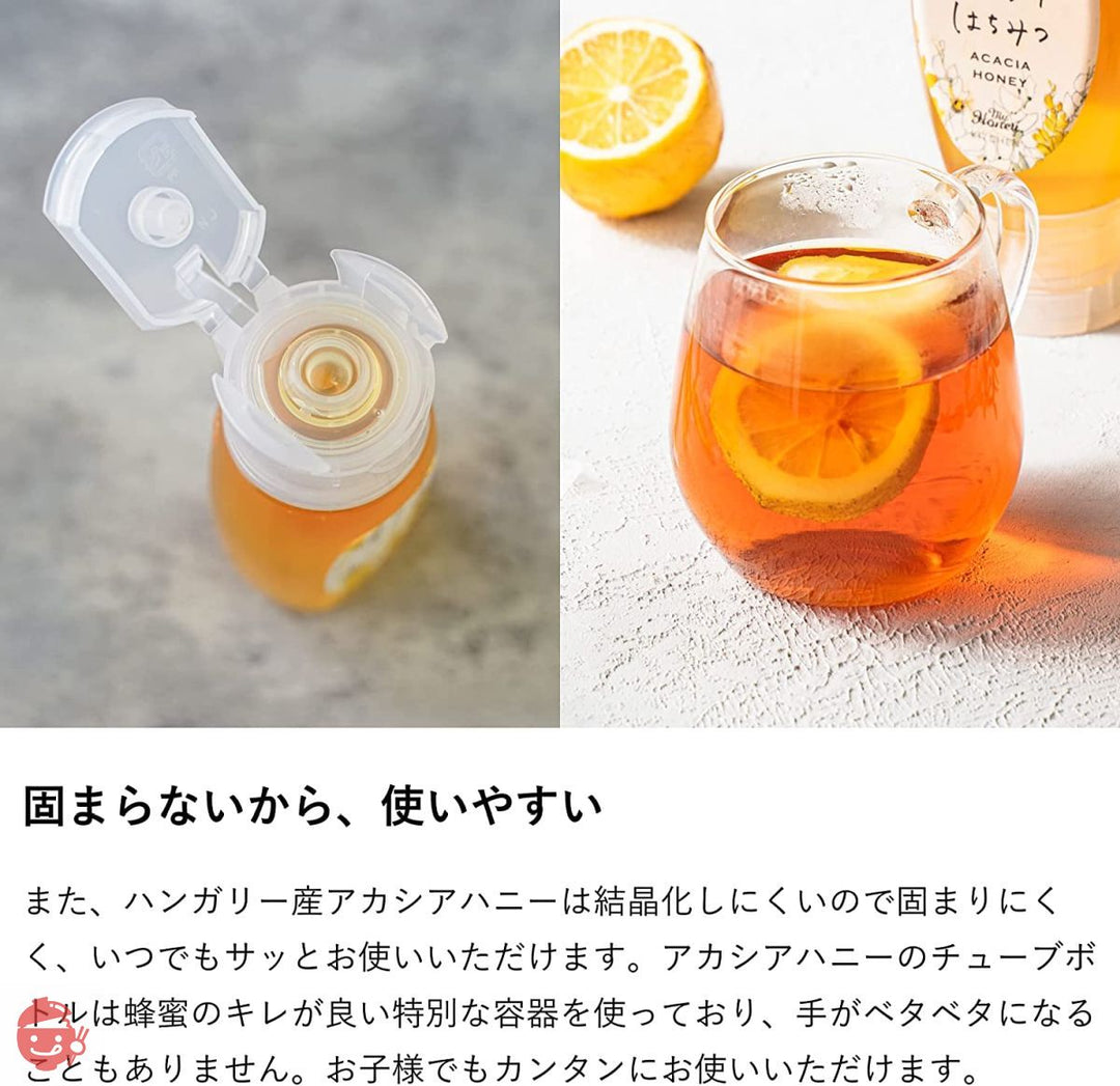 VOREAS アカシア蜂蜜 チューブボトル 300g×1本 ヴォレアス北海道 応援パッケージ 希少 健康 美容 低GI値 ハンガリー産アカシアはちみつ100%使用の画像