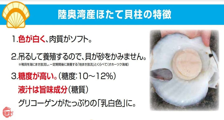 いなば 国産 ほたて貝柱水煮(フレーク) 70g×3缶の画像