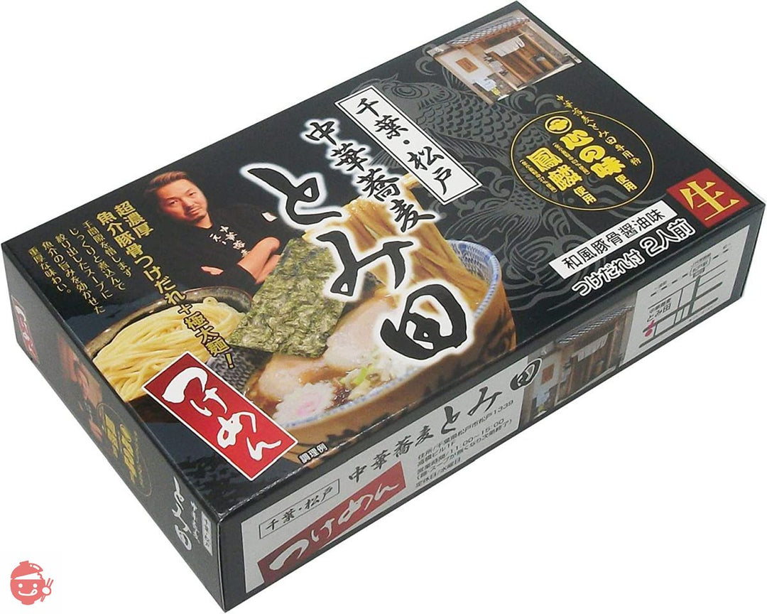アイランド食品 千葉・松戸 中華蕎麦 とみ田 つけ麺 6食セット (2食入X3箱) (極太麺 豚骨 魚介 つけだれ)(ご当地 有名店 ラーメン)の画像