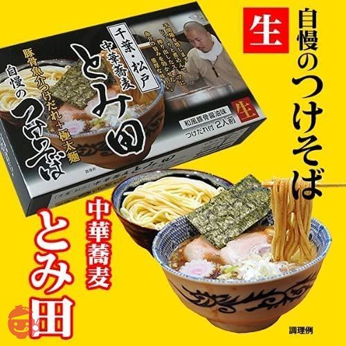 アイランド食品 千葉・松戸 中華蕎麦 とみ田 つけ麺 6食セット (2食入X3箱) (極太麺 豚骨 魚介 つけだれ)(ご当地 有名店 ラーメン)の画像