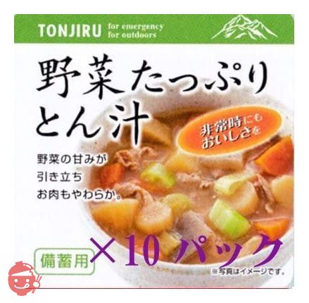 おいしい非常食シリーズ㈱東和食彩 東和食彩 備蓄用 野菜たっぷり豚汁 10パックセットの画像