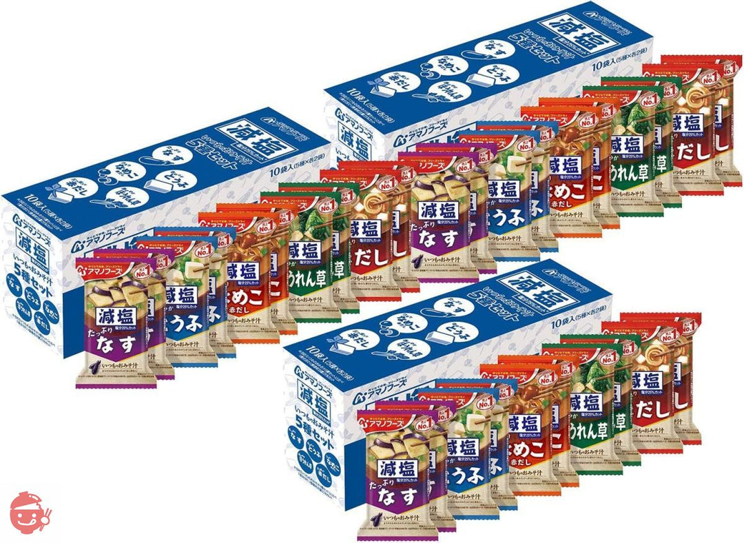 【セット商品】アマノフーズ 減塩いつものおみそ汁 5種30食セット(減塩いつものおみそ汁 5種セット10食 3個)の画像