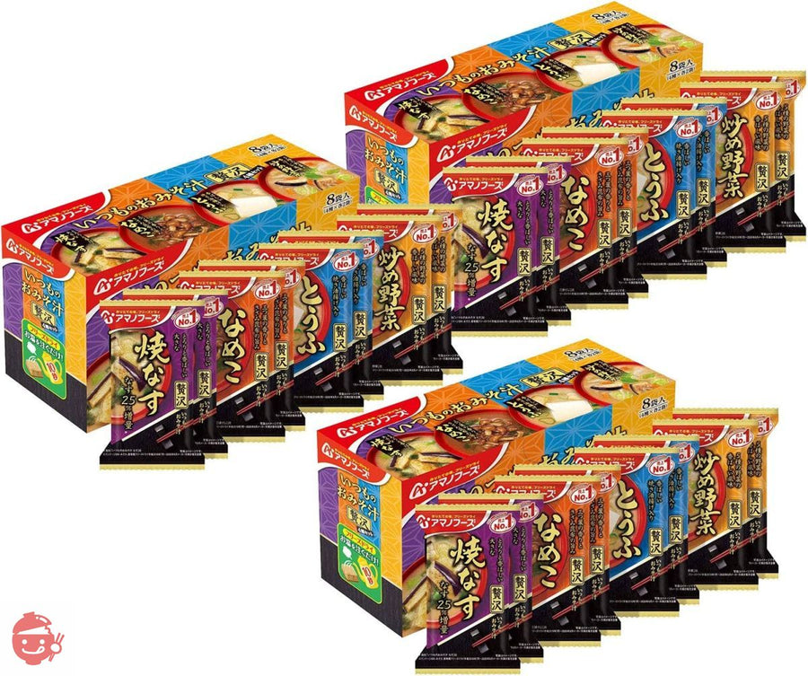 【セット商品】アマノフーズ いつものおみそ汁 贅沢4種 24食セット(いつものおみそ汁 贅沢4種8食 3個)の画像