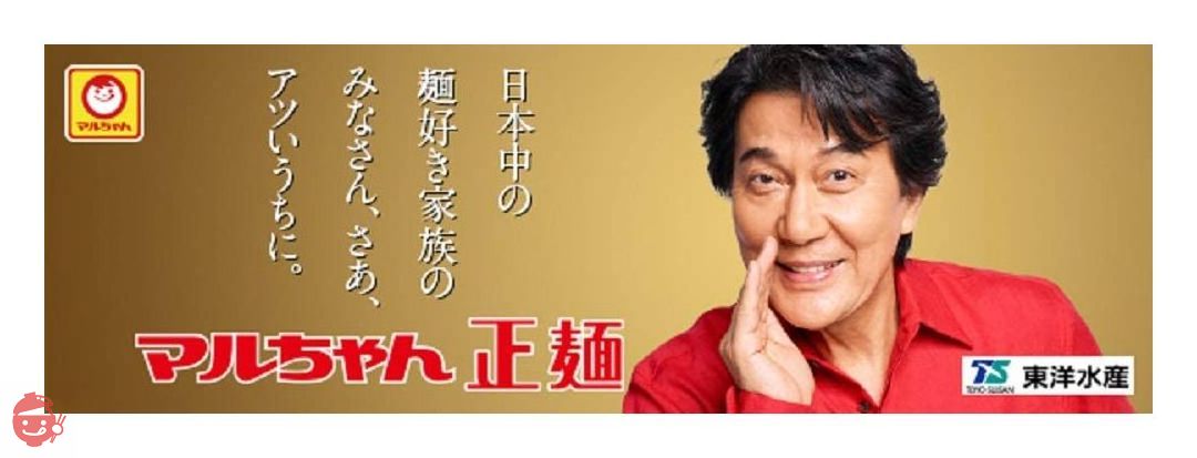 マルちゃん正麺 醤油味 5食×6個の画像