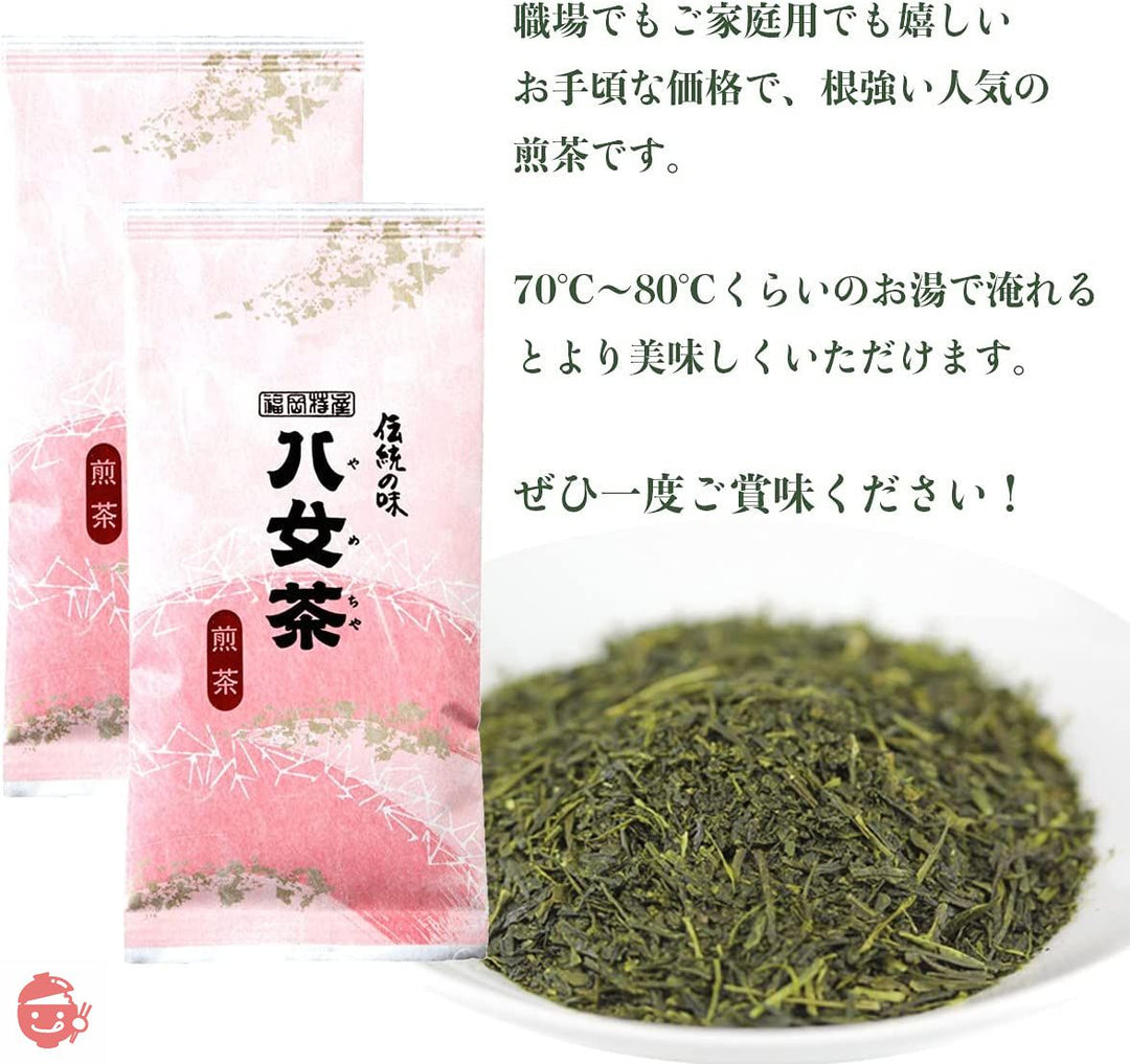 八女茶 岩﨑園製茶 煎茶ゴールド 100g× 2袋 セット 家庭用 職場用 福岡県産 煎茶 茶葉 八女茶100%の画像