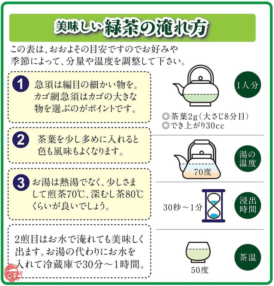 八女茶 岩﨑園製茶 煎茶ゴールド 100g× 2袋 セット 家庭用 職場用 福岡県産 煎茶 茶葉 八女茶100%の画像