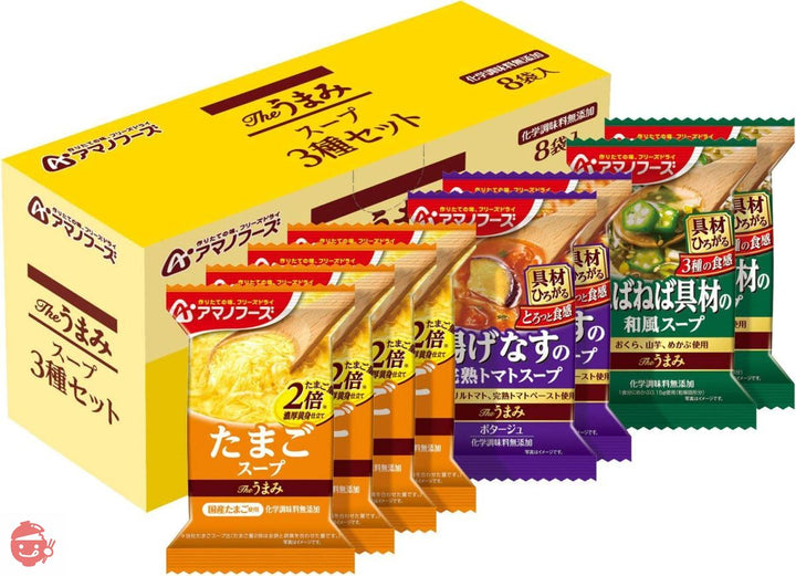 【セット商品】みそ汁&スープアソート12種 26食セット(いつものおみそ汁5種10食 1個 いつものおみそ汁贅沢4種8食 1個 Theうまみスープ3種8食 1個)の画像