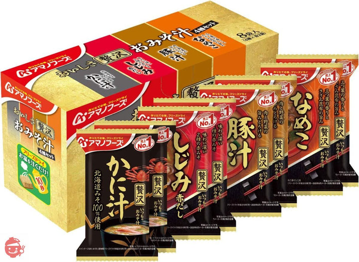 【セット商品】贅沢みそ汁アソート 8種 24食セット(おいしさ贅沢おみそ汁4種8食 2個 いつものおみそ汁贅沢4種8食 1個)の画像