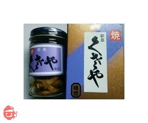 新島 くさや味付2本入りの画像