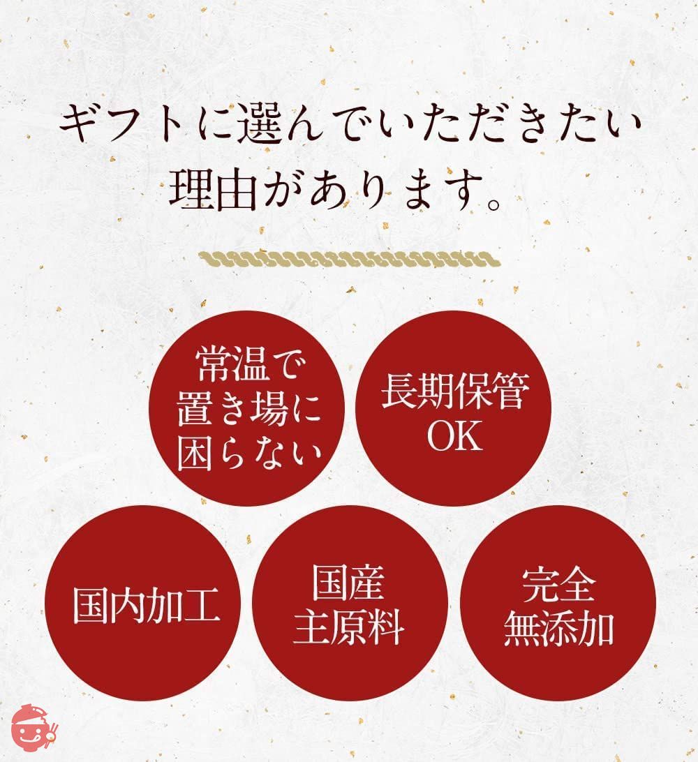【樽の味】お茶漬け ギフト セット 紀州南高梅 梅干しと 奥深い麹の出汁が香る逸品 無添加 お茶漬けの素 紀州南高梅お茶漬け(ほうじ茶・煎茶) (8食ギフト)の画像