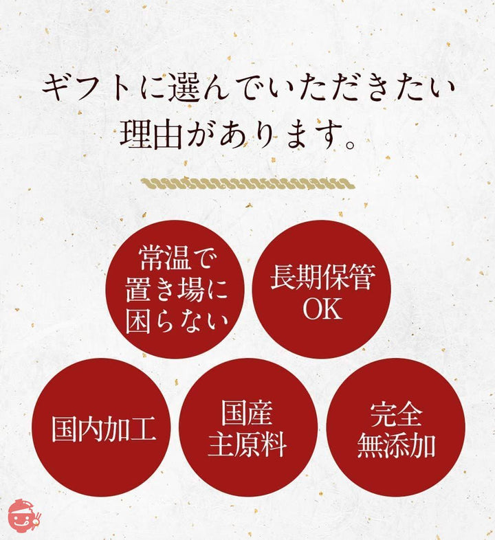 【樽の味】お茶漬け ギフト セット 紀州南高梅 梅干しと 奥深い麹の出汁が香る逸品 無添加 お茶漬けの素 紀州南高梅お茶漬け(ほうじ茶・煎茶) (8食ギフト)の画像