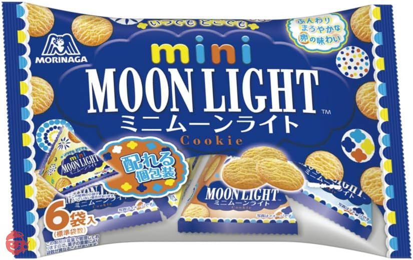 Morinaga Confectionery Mini Moonlight Petit Pack 97g x 12 pieces