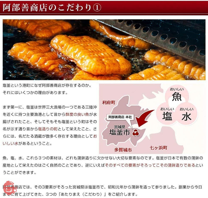 ギフト ご飯のお供 かきの旨みだし 塩竈おでん缶 阿部善商店 おでん缶 6缶 セット かきの旨みだし 塩竈 おでん缶 おでん 缶詰 カキ ダシ 塩釜 おつまみ 土産 三陸 練り物 阿部善 阿部善商店 (6缶 ギフト用)の画像
