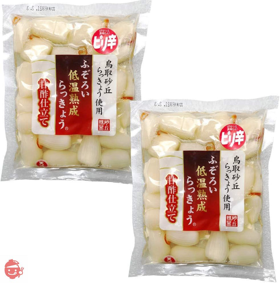 天長食品 ピリ辛 らっきょう漬け 190gX2袋 鳥取砂丘 無添加 国産の画像
