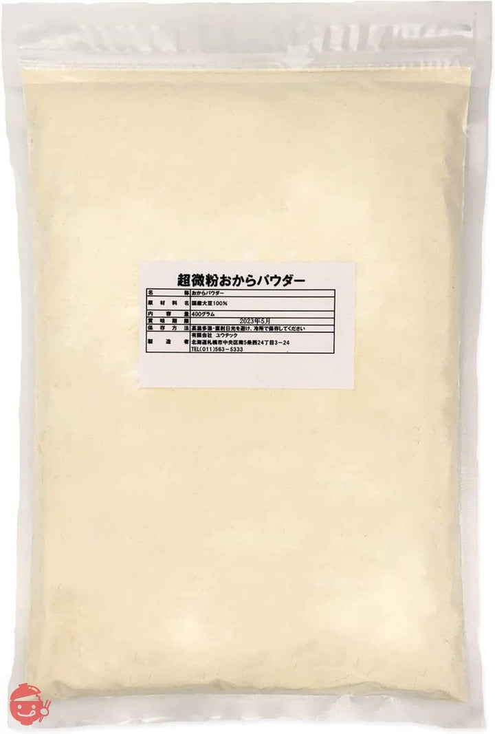 ユウテック 国産大豆100% 超微粉 おからパウダー 400g (150M チャック付き袋)の画像