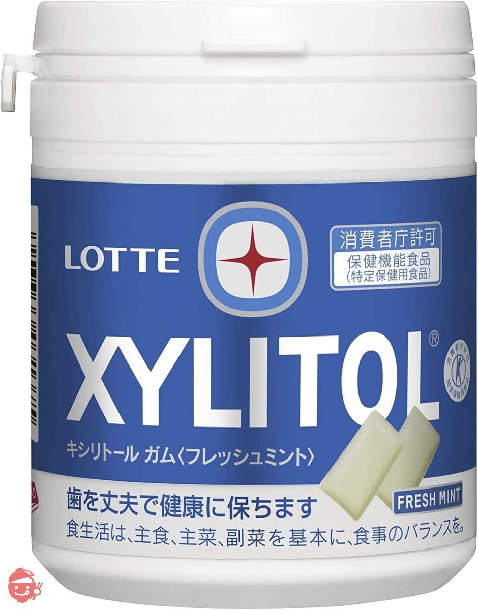 ロッテ キシリトール ガム フレッシュミント ファミリーボトル【特定保健用食品 特保】 143g×6個入の画像