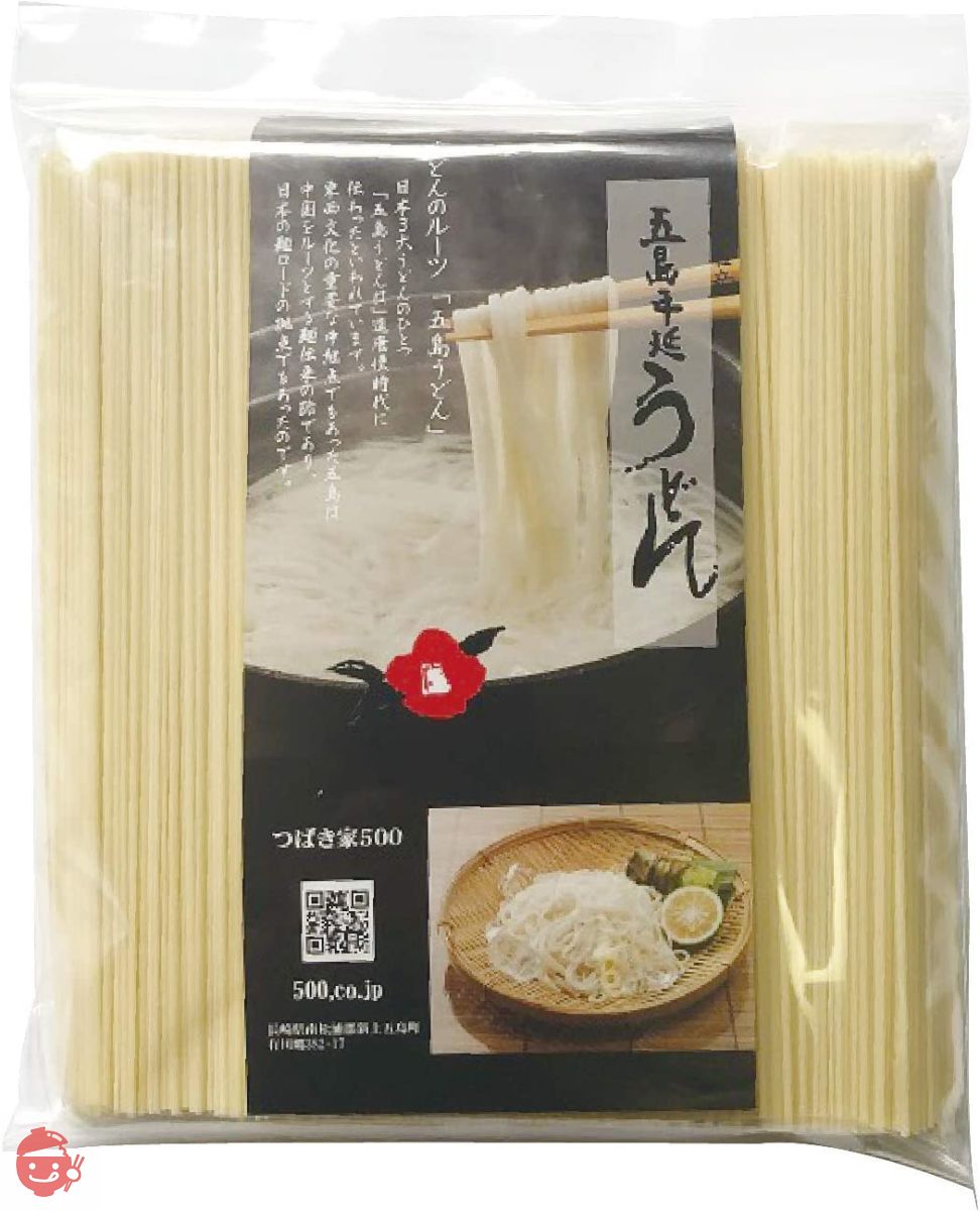 五島うどん(業務用)の画像