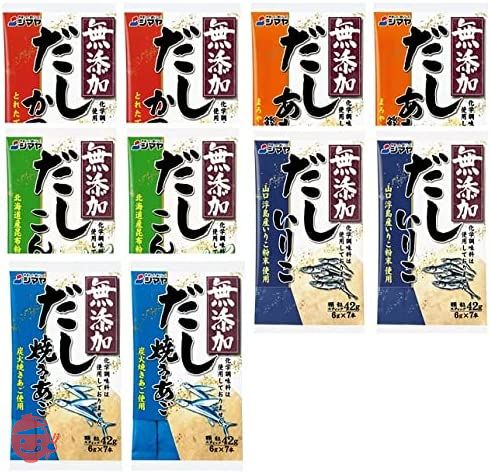 【セット商品】シマヤ だしの素顆粒無添加全種類セットの画像