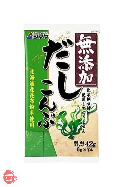 【セット商品】シマヤ だしの素顆粒無添加全種類セットの画像