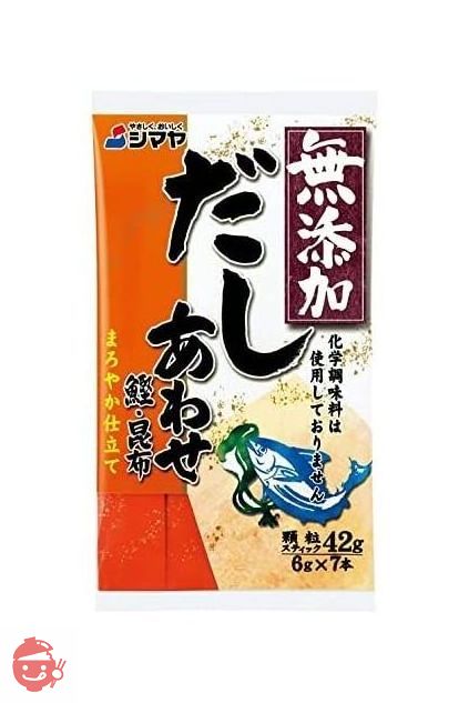 【セット商品】シマヤ だしの素顆粒無添加全種類セットの画像